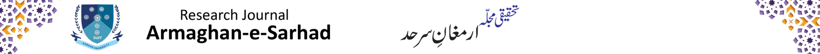 https://journal.suit.edu.pk/index.php/armaghan/index